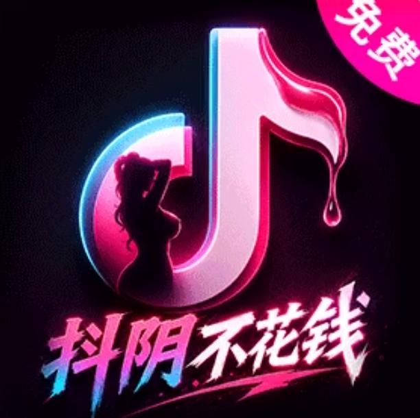 抖阴